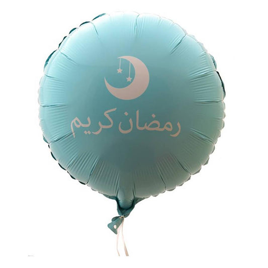 Ballonati Arabizon Ramadan Kids Balloon 45centimeter